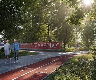 Эко-парк "Комарово"
